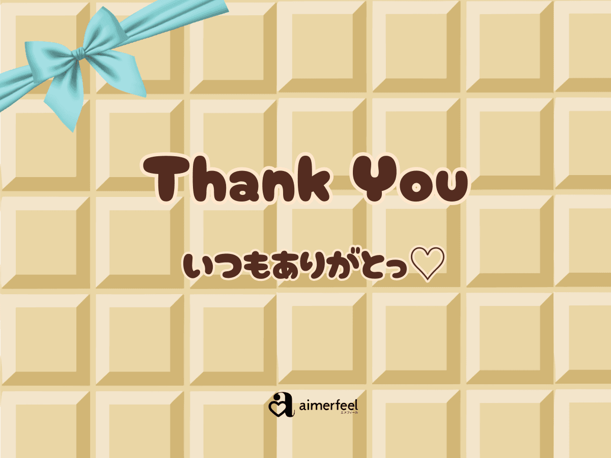 ギフトカード画像選択肢745