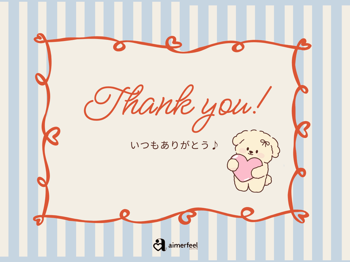 ギフトカード画像選択肢743