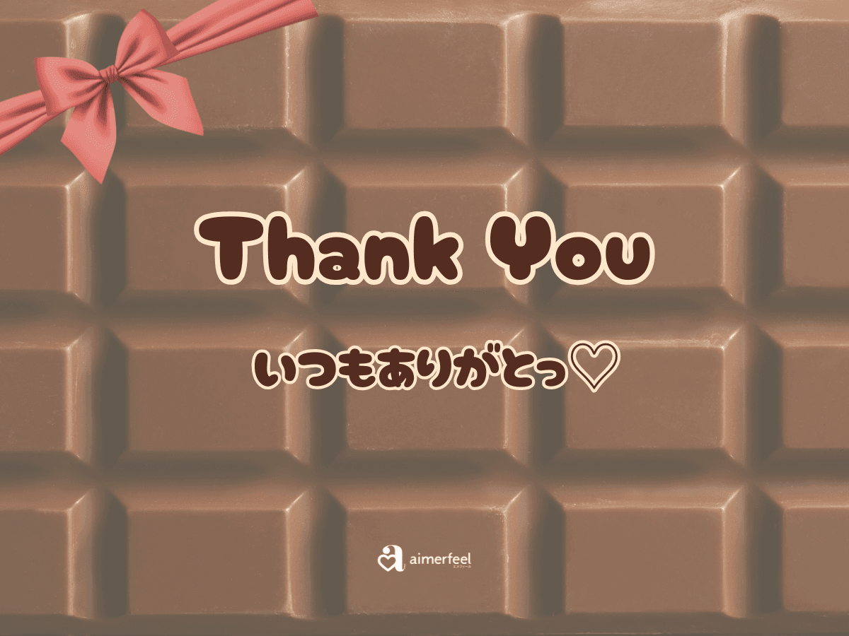 ギフトカード画像選択肢749