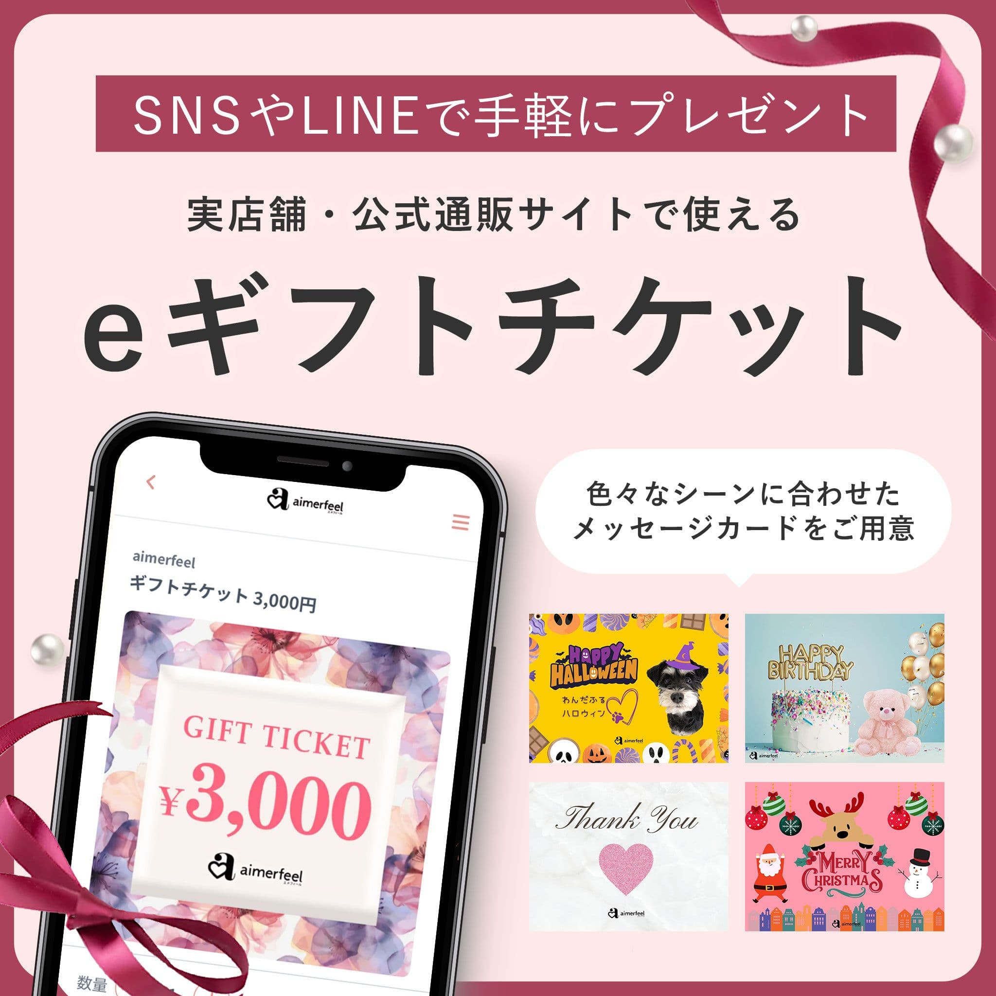 キービジュアル1