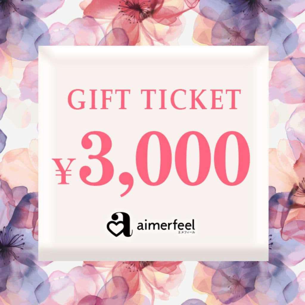 ギフトチケット 3,000円
