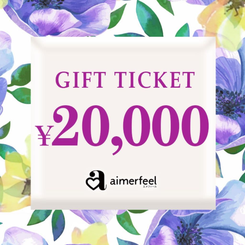 ギフトチケット 20,000円
